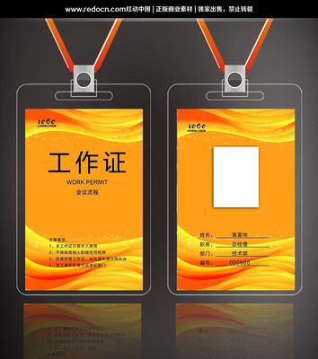 ��ɫʱ�й���֤ PSD