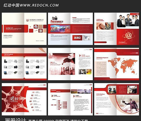 ��ɫ���Ӳ�Ʒ��ҵ����