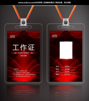 ��ɫ���䱳������֤ PSD