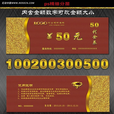 �Ƶ����ȯ����