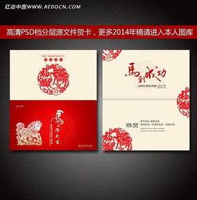 2014��ֽ���ؿ�