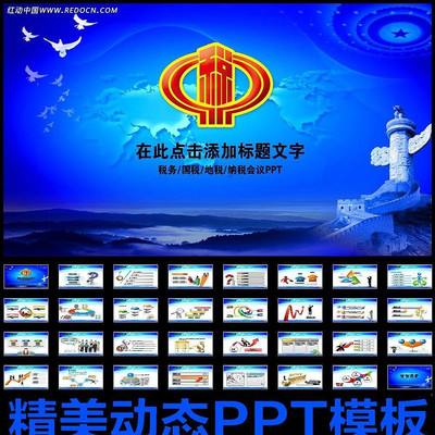 ��ɫ���Ǳ���