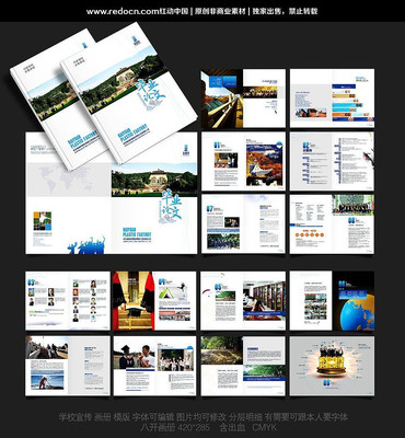 ѧУ���������� PSD