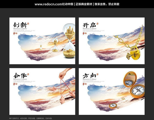 ��ҵ�Ļ�����չ����� PSD