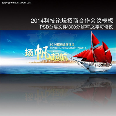 2014��̳����