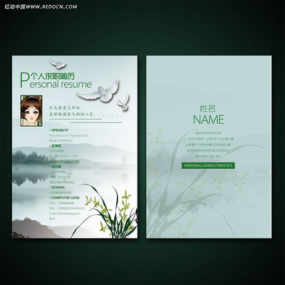 ���¸��˼���ģ�� AI