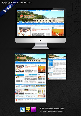 ������ҵ�Ż���վ PSD