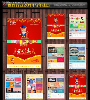 ҽ����ҵ2014������ CDR