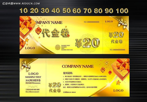 ��ɫ�Żݴ����