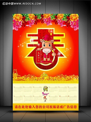 2014�������CDRģ�� CDR