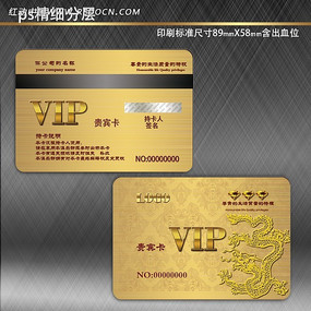 ��ɫ�Ƶ�VIP��Ա�� PSD