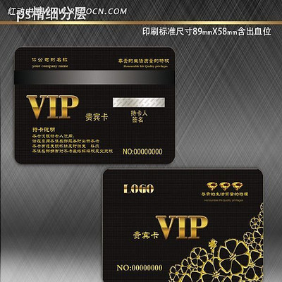 ҹ�ܻ�VIP�� PSD