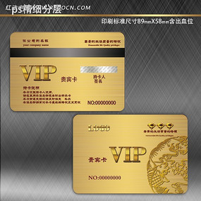 ��ɫ���ֲ���Ա�� PSD