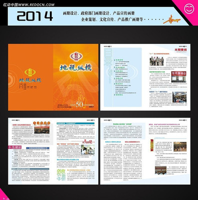 ��˰����