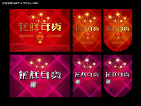 2014�����������