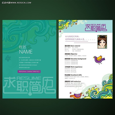 ��ͨ�����ְ���� AI