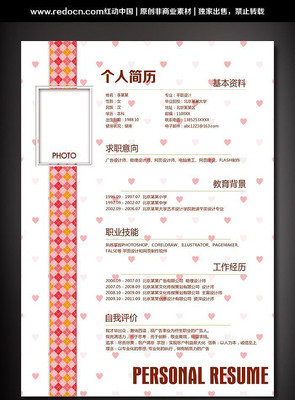 ���α���Ů����ְ���� PSD