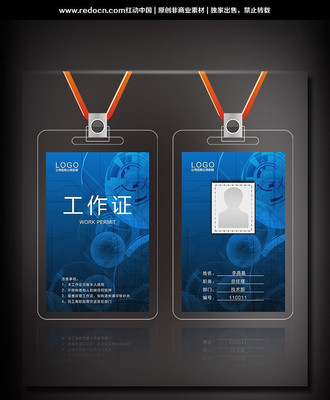 �Ƽ�����α�֤ PSD