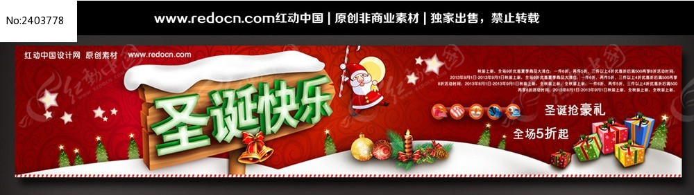 ʥ��������ҳbanner