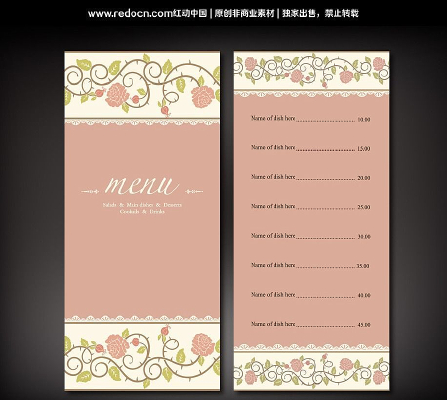 ��԰������Ͳ������ PSD