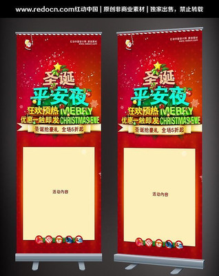 ʥ����ƽ��ҹչ����� PSD