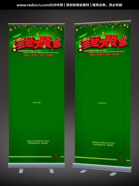 ʥ����ۻ�չ����� PSD