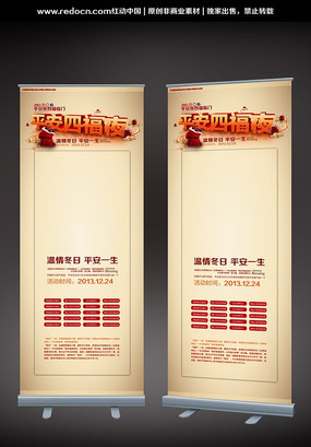 ƽ��ҹ����չ�� PSD