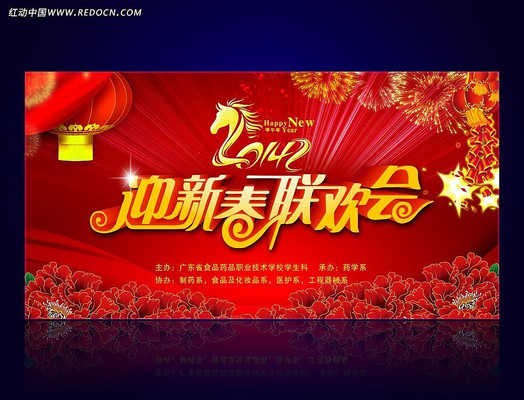 ӭ�´�������