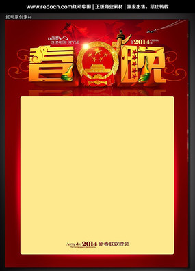 2014���괺����������