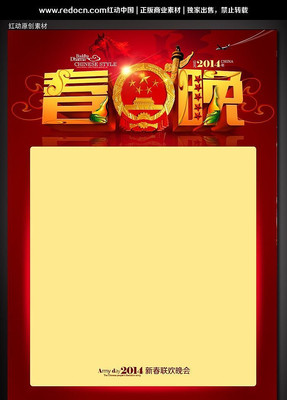 2014���괺����������