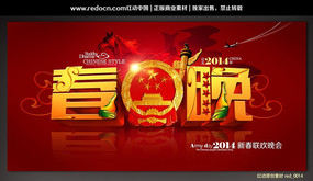 2014���´�����������������