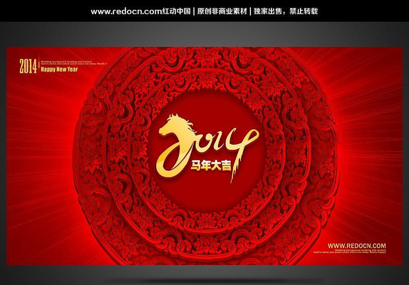 Ԫ����̨ͼƬ�ز�