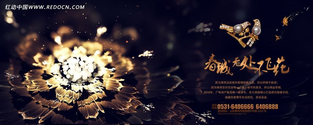 �߶˵ز������� PSD