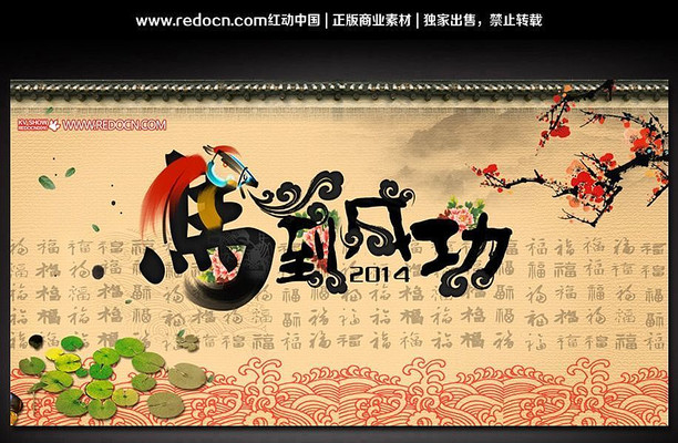 �й��������ɹ�����