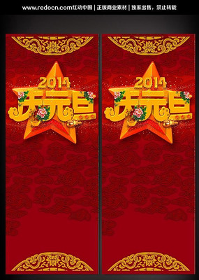 2014Ԫ���չ�� PSD