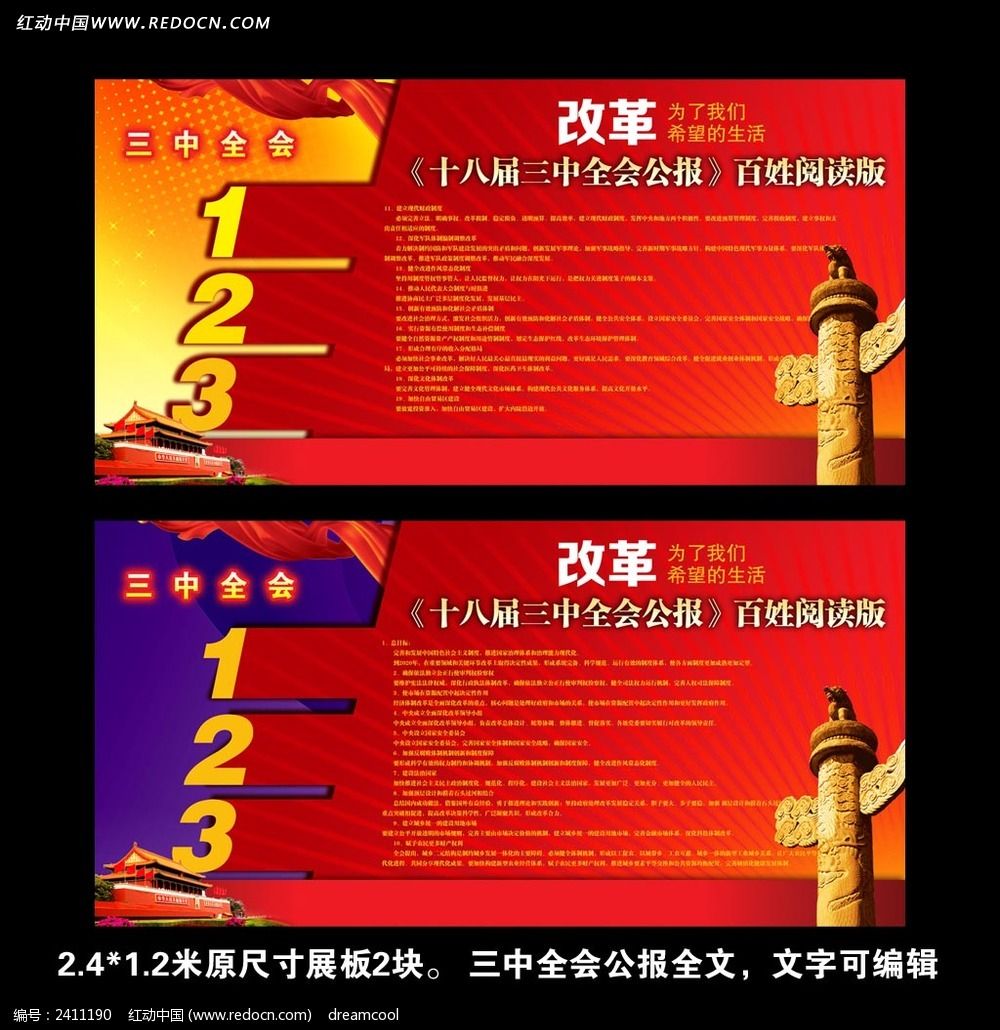 ����ȫ��չ��