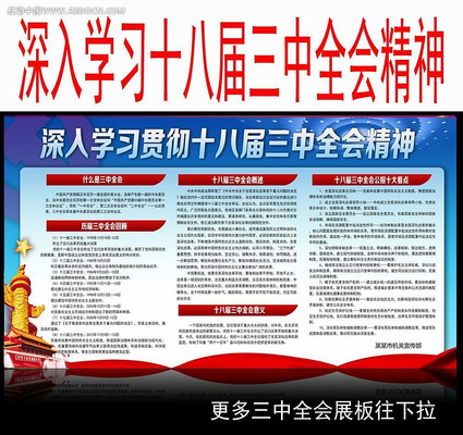 ����ѧϰ�᳹ʮ�˽�����ȫ�ᾫ��������