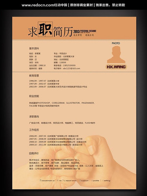 ���������� PSD