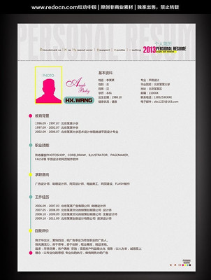 ��ְ�����ز� PSD