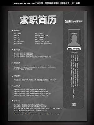 ����ɫ��ְ���� PSD