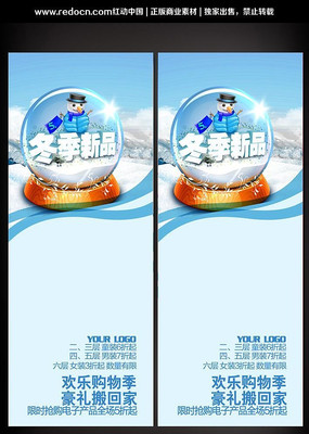 ������Ʒ����չ�� PSD