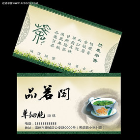 ¥