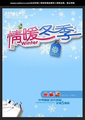 ��ů����