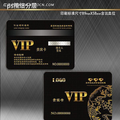 �������ֲ���ɫVIP����� PSD