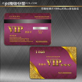 ���׻�Ա�� PSD