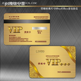 ��ɫ���ݻ�Ա�� PSD