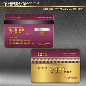 ���ݻ�����Ա�� PSD