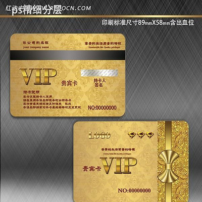 ��ɫ��������VIP��Ա�� PSD