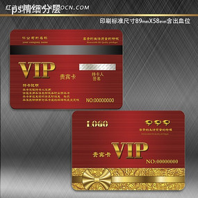 ��ɫ����������Ա�� PSD