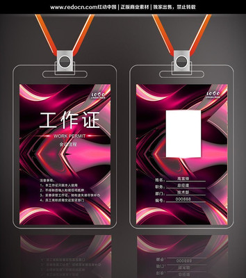 �������չ�Ṥ��֤ PSD